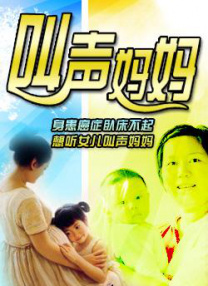 草草女人院